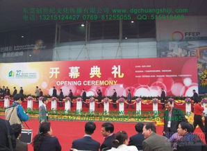 东莞会展服务全解析 策划、执行与一站式解决方案