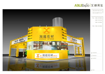 2013年展览会议展台设计搭建服务 价格、批发与厂家选择指南