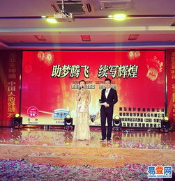 济南传媒公司活动策划全攻略 从企业年会到展会服务的一站式解决方案