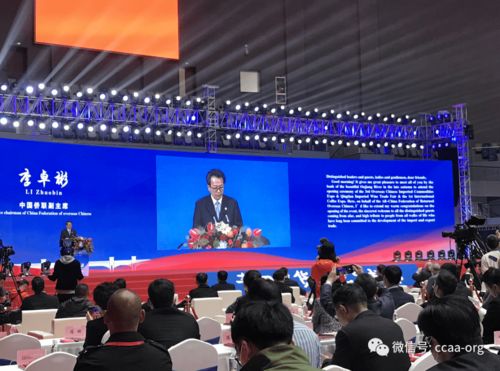 第三届华侨进口商品博览会暨青田进口葡萄酒交易会、首届国际咖啡博览会在浙江青田隆重开幕