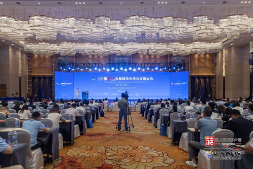 东南展翼 聚焦福州首届中国东南会展城市合作与发展大会